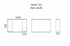 Misty Мебель для ванной Элвис 105 напольная белая – фотография-3